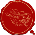Seal of the Jade State of Yong Ping.png