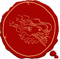 Seal of the Jade State of Yong Ping.png